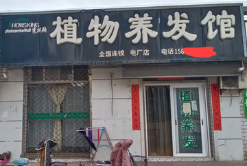 늏S_I