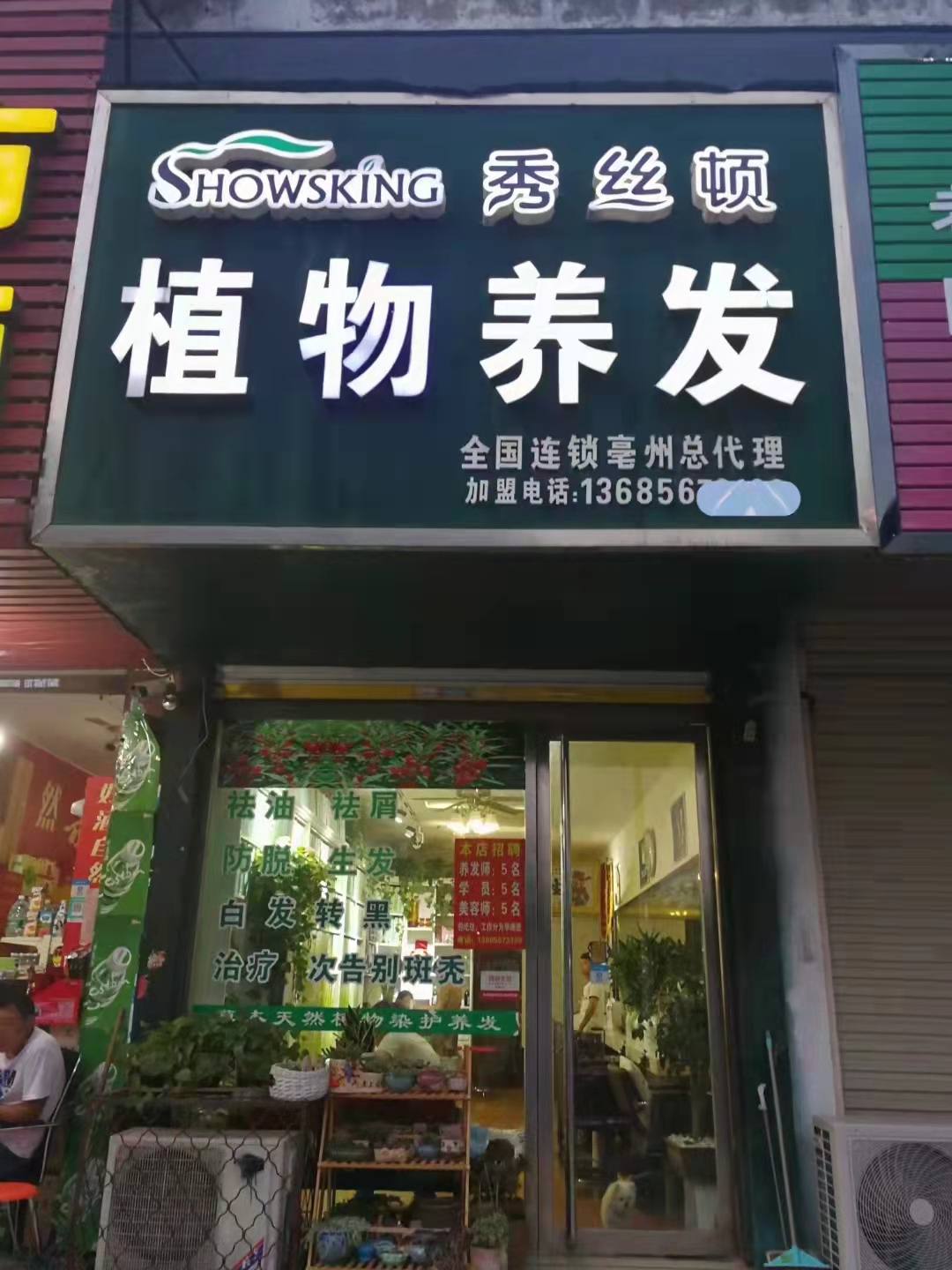 ӡȺȷȾlBl