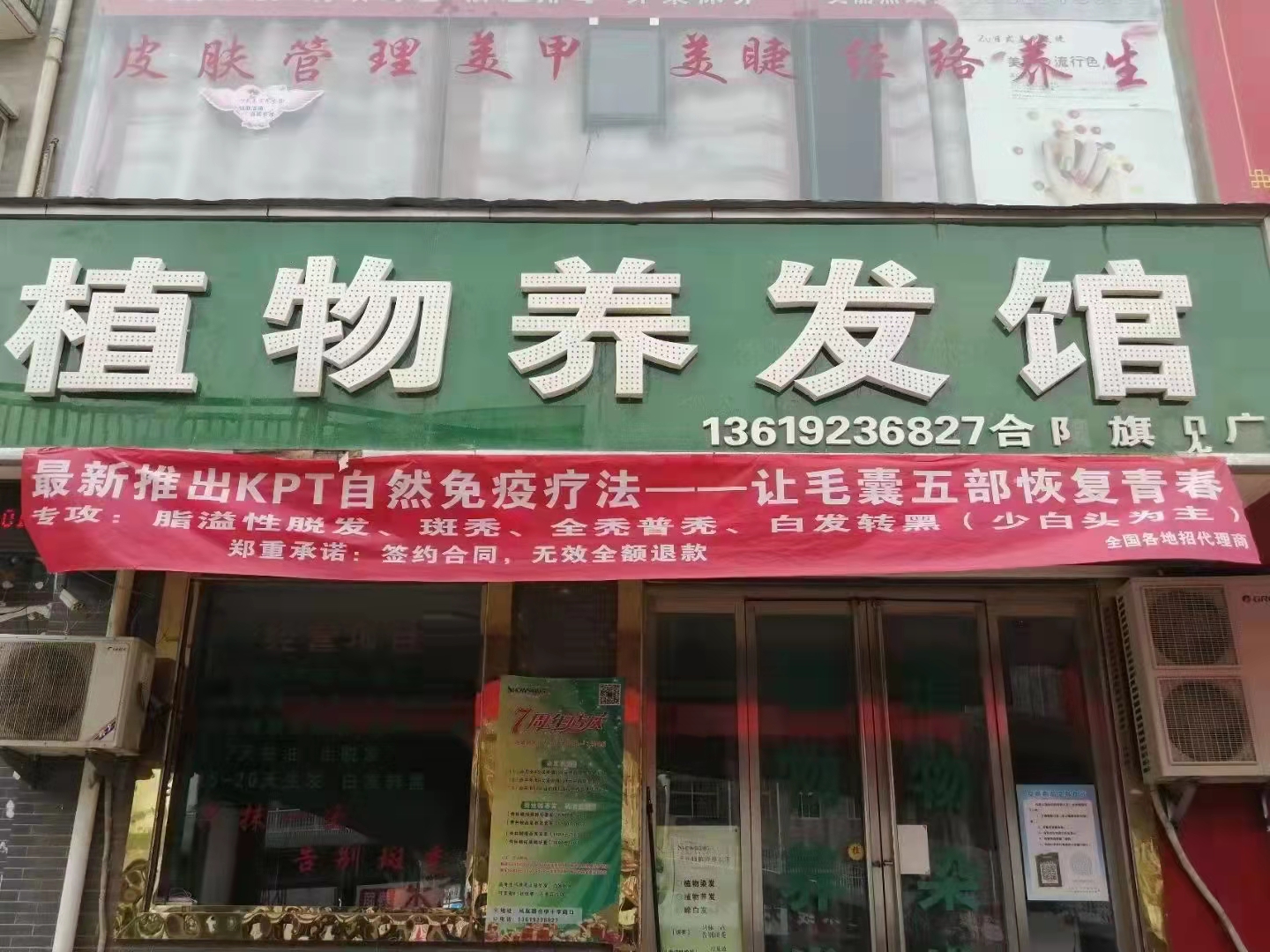 zDֲB(yng)l(f)װl(f)D(zhun)׃?yu)ڰl(f)