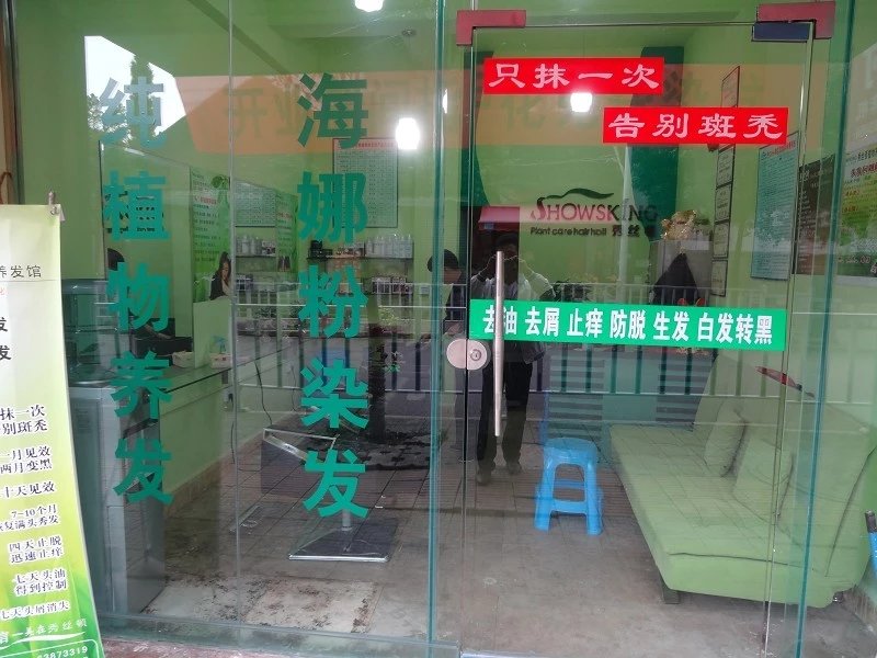 zDֲBl^ȥWIBëҡ