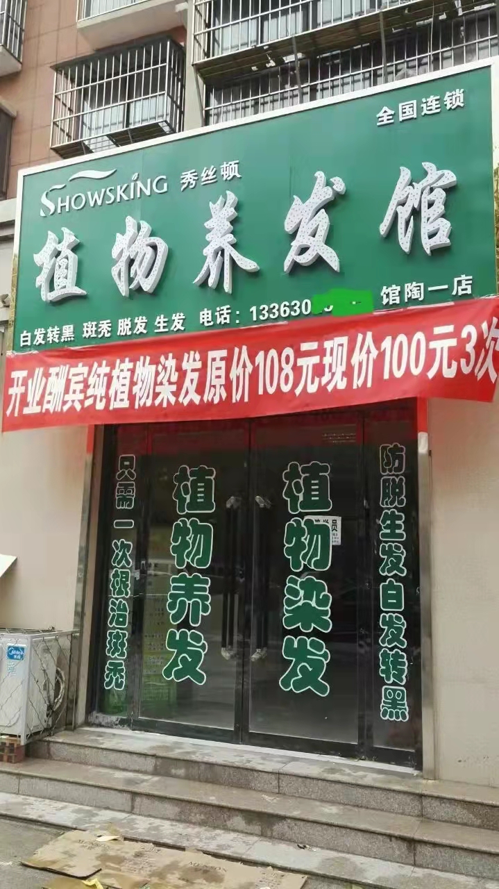zDֲB(yng)l(f)ͨ(jng)j(lu)˯ߣֹVhp