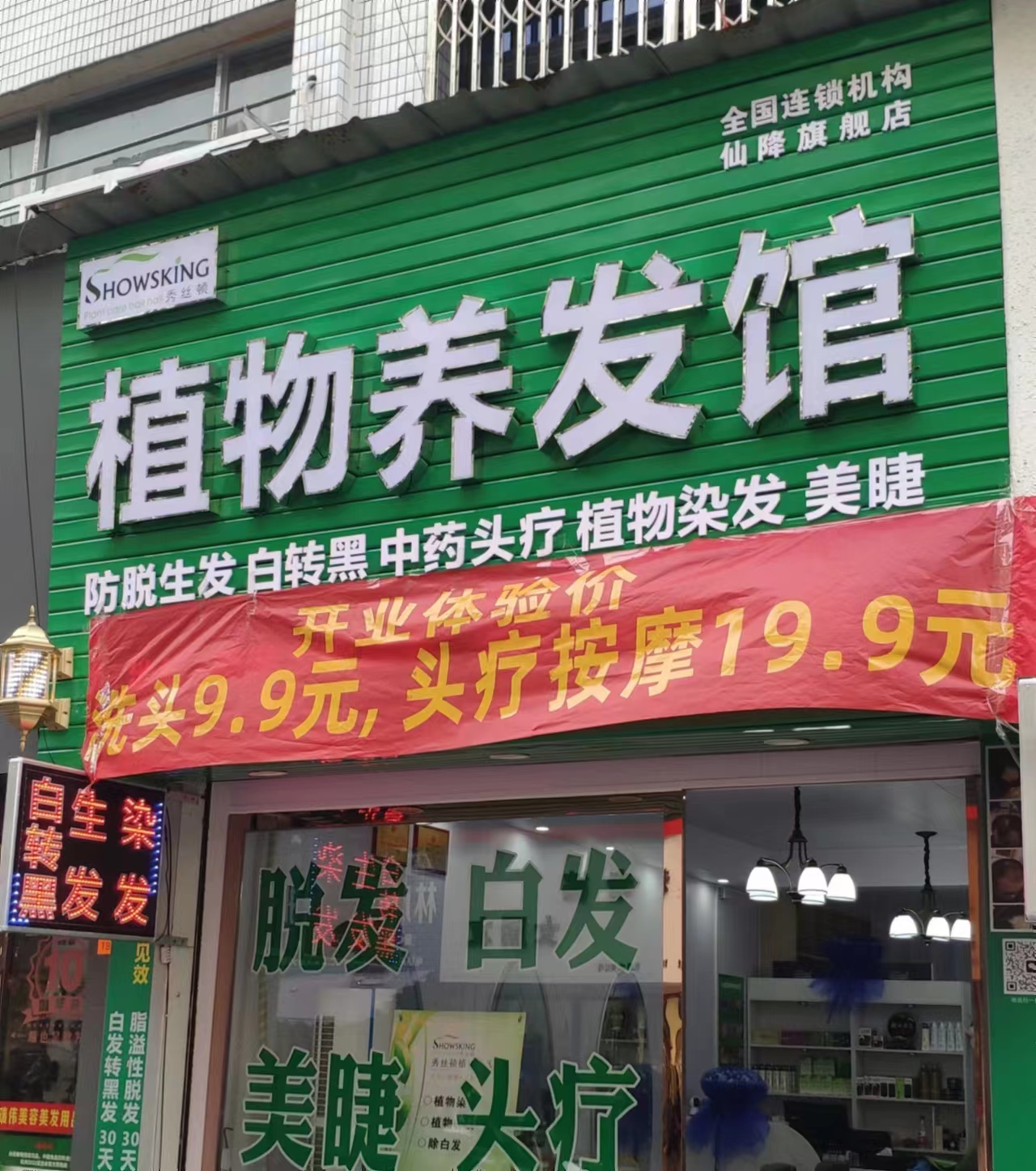 zDֲB(yng)l(f)һNȻ^l(f)o(h)a(chn)ƷȻֲﾫA(li)^l(f)|(zh)pÓl(f)