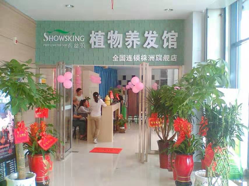 zDֲB(yng)l(f)Ȼֲȡ(qing)^ƤM(jn)^l(f)L