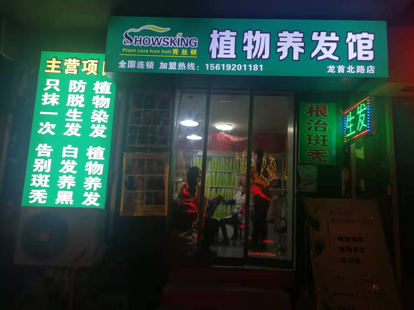zDֲB(yng)l(f)̝^l(f)׌^l(f)혣