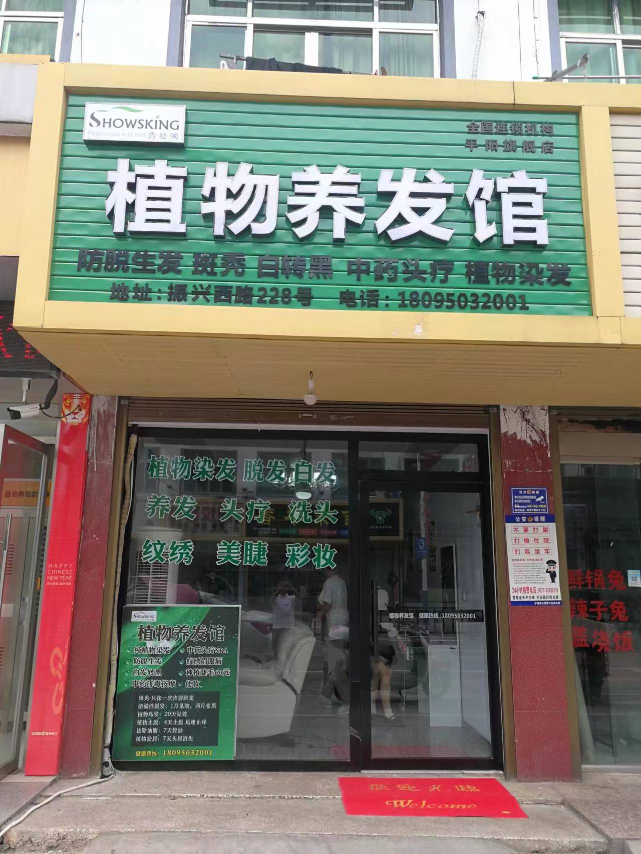 zDֲB(yng)l(f)^вˎϴ^ƤͨëȥƤ|(zh)˨ȥW(xu)