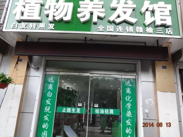 zDֲÓaƷӰȫغͣ^Ƥ^lɂ